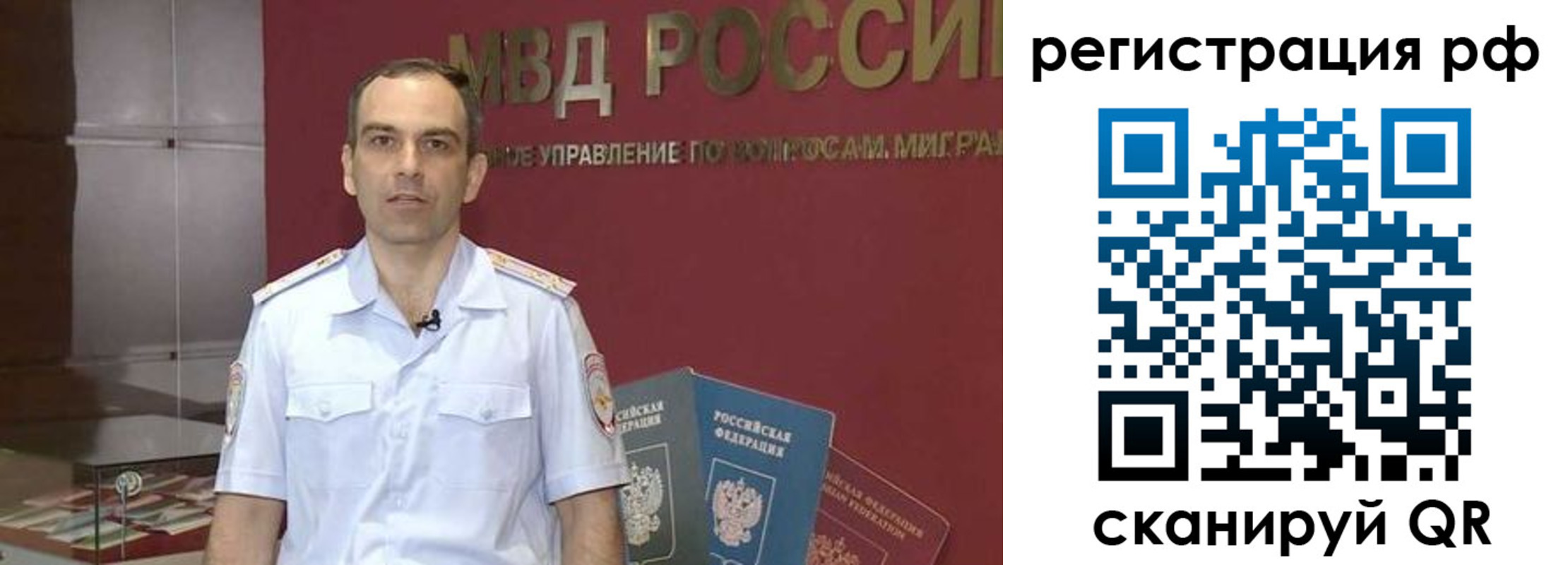 купить прописку в Никольске