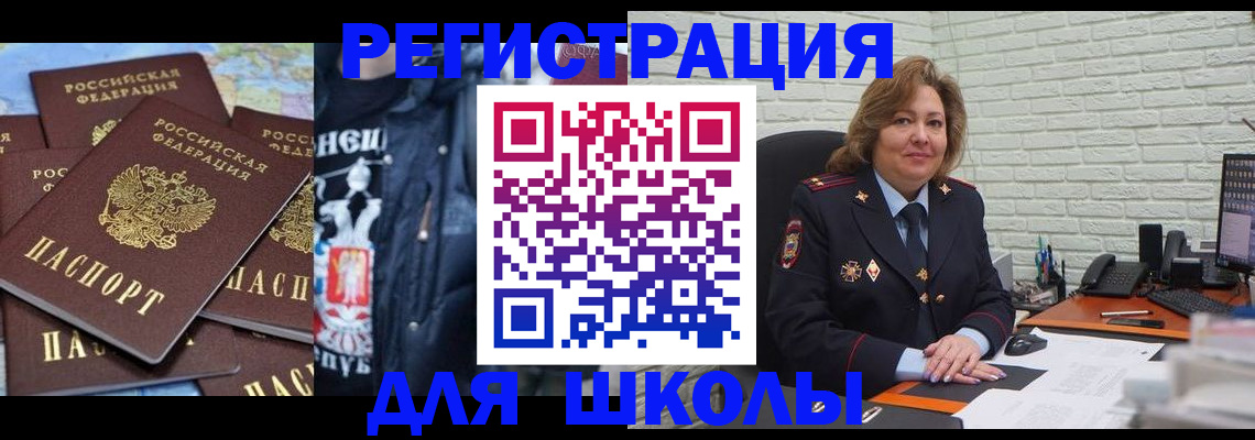пропишу в квартире в Никольске